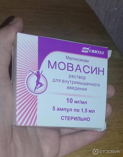Лекарство мовасин показания к применению