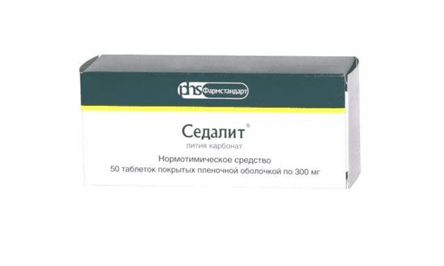 Седалит