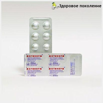 Мотинорм