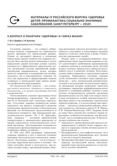 Передается ли астма по наследству: от семьи и родственников?