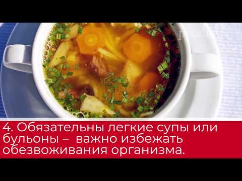 Что можно есть при поносе и диарее взрослым