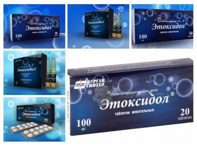 Этоксидол: таблетки и уколы