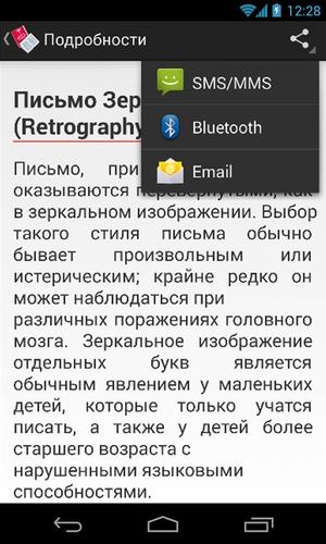 Аномалии языка: причины заболевания, основные симптомы, лечение и профилактика