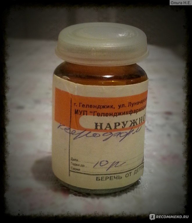 Ксероформ - инструкция, применение, назначение