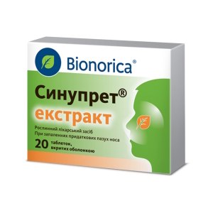 Лекарство от кашля синупрет инструкция
