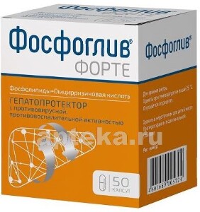Таблетки и уколы фосфоглив (форте): инструкция, цена и отзывы
