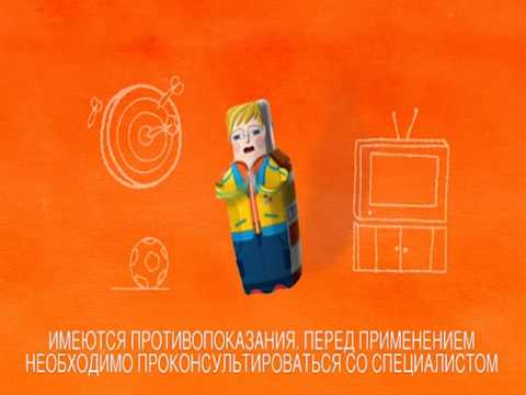 Сироп стодаль от кашля для детей – состав, показания к применению, противопоказания, аналоги