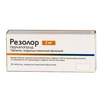 Резолор