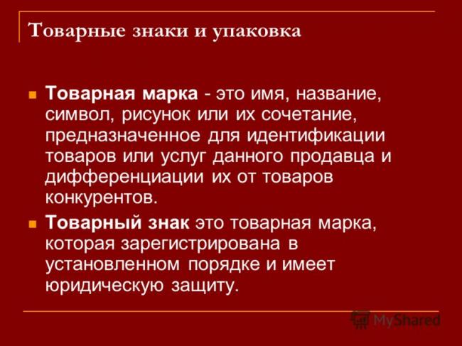 Список дешевых аналогов супракса для взрослых и детей и их сравнение с оригиналом