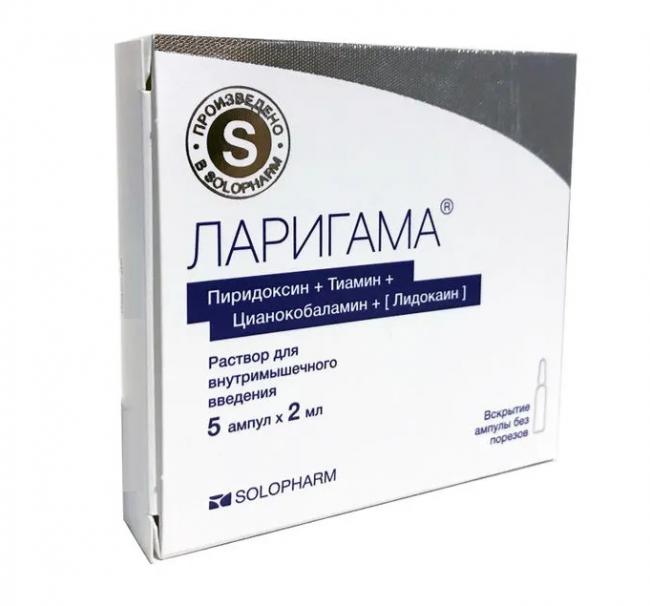 Ларигама: инструкция по применению, отзывы, цена
