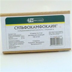 Сульфокамфокаин повышает или понижает давление. сульфокамфокаин для собак: описание и инструкция по применению