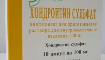 Трамал ретард – инструкция по применению, 100 и 200 мг, цена таблеток