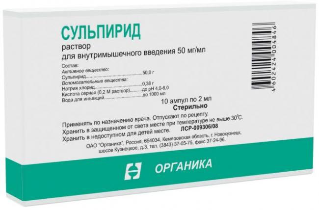Сульпирид: инструкция по применению, цена, отзывы, аналоги, показания к применению