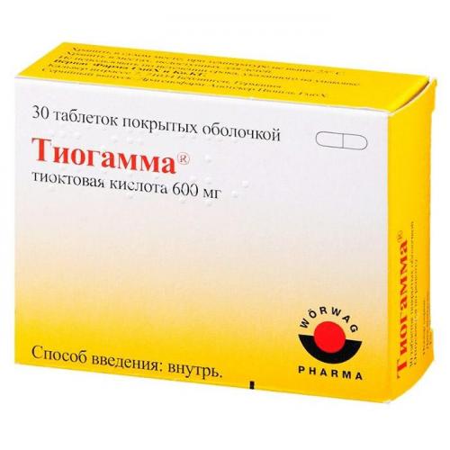 Тиогамма