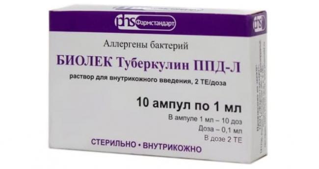 Туберкулинум (tuberculinum) инструкция по применению