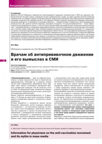 Адъюванты