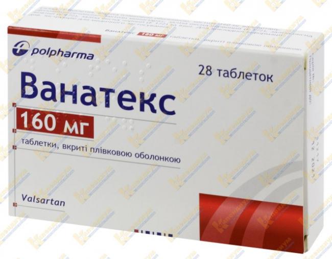 "валс" (таблетки): инструкция по применению. препарат "валз": аналоги, отзывы, цены