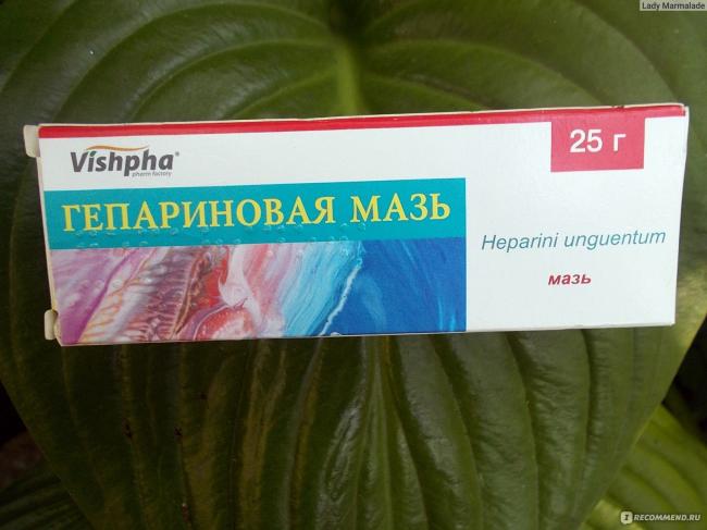Гепариновая мазь для лечения тромбофлебитов, геморроя, синяков