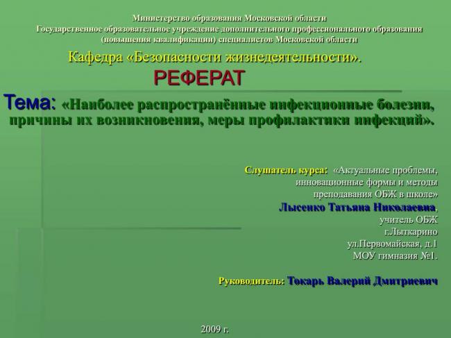 Как вылечить открытый туберкулез. открытая форма туберкулеза – подлежит лечению в стационаре