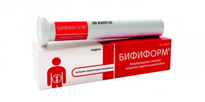 Бифиформ