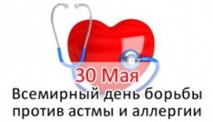 Передается ли астма по наследству: от семьи и родственников?