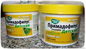 Примадофилус