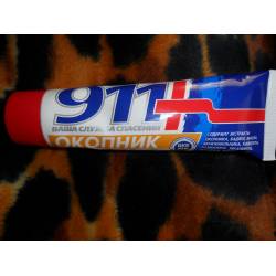 Крем с окопником для суставов