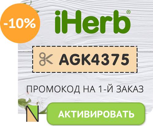 Тиамин
