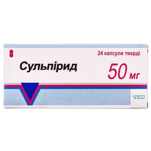 Сульпирид