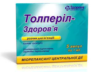 Толперил: состав, показания, дозировка, побочные эффекты