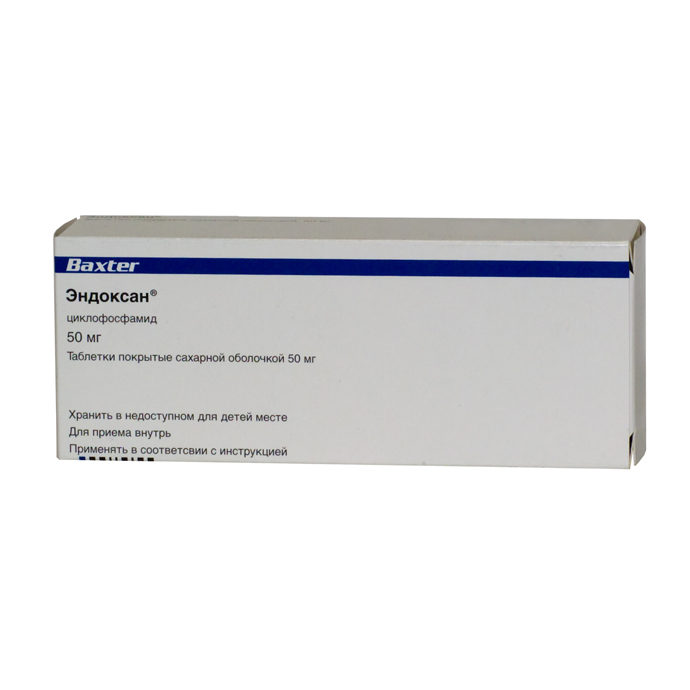 Эндоксан