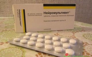 Бенфотиамин