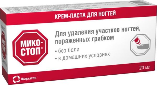 Микостоп от грибка ногтей. инструкция по применению крема, пасты, цена, отзывы