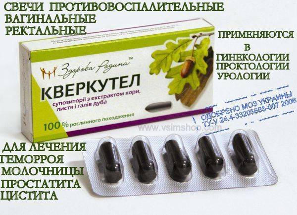 Самые эффективные препараты для повышения иммунитета