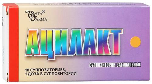 Лактриол