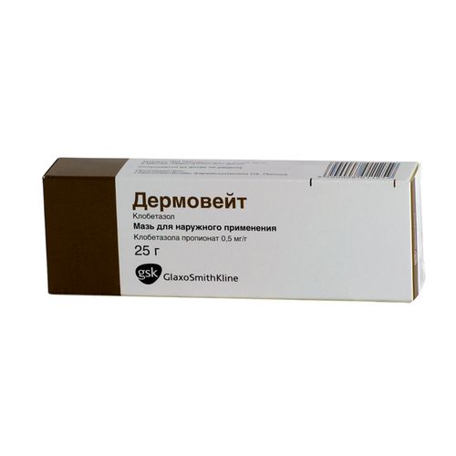 Дермовейт