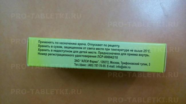 Домперидон: инструкция по применению и для чего он нужен, цена, отзывы, аналоги