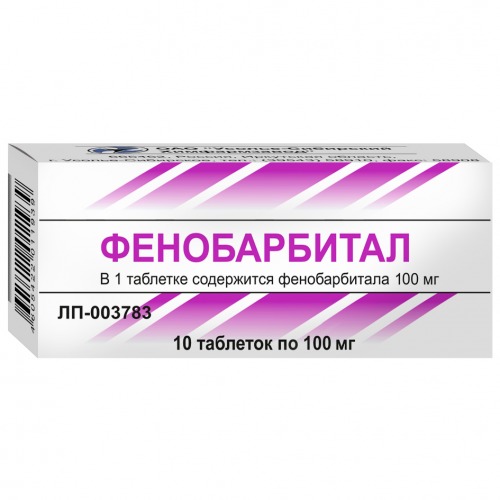 Что такое фенобарбитал? показания к применению и аналоги препарата