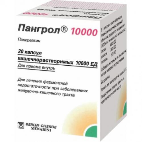 Пангрол (10000 \ 25000): инструкция по применению, аналоги и отзывы, цены в аптеках россии