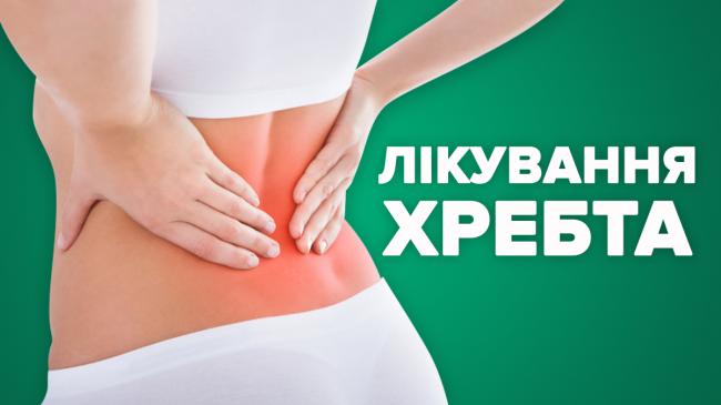 Болит спина при пневмонии: причины, симптомы, лечение