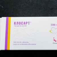 Клосарт