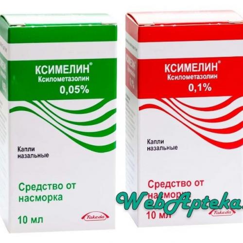 Аквамарис: капли и спрей для детей