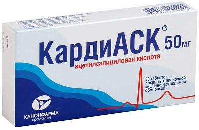 Полная инструкция к «аспекарду» и его аналогам