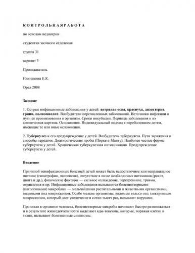 Туберкулез легких: признаки ранней стадии, симптомы и лечение у взрослых