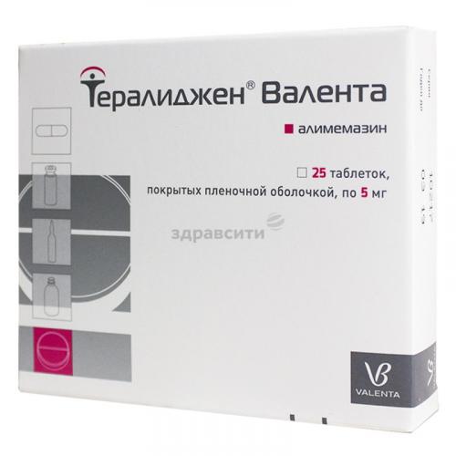 Тералиджен