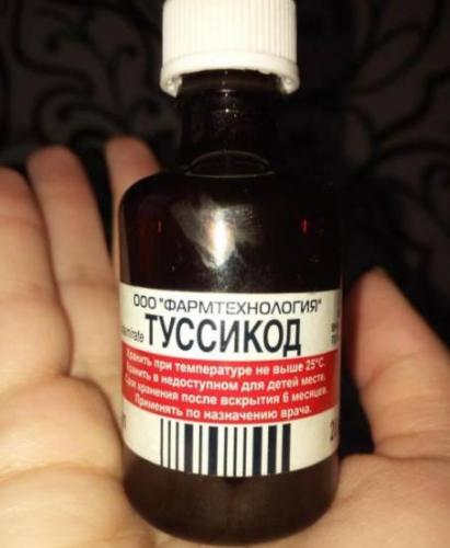 Синекод список более дешевых аналогов для замены препарата взрослому и ребенку