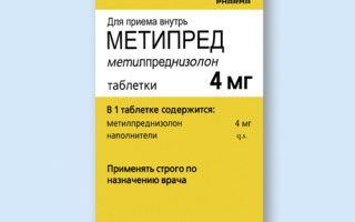 Препарат "метипред" для чего назначают? "метипред": показания к применению