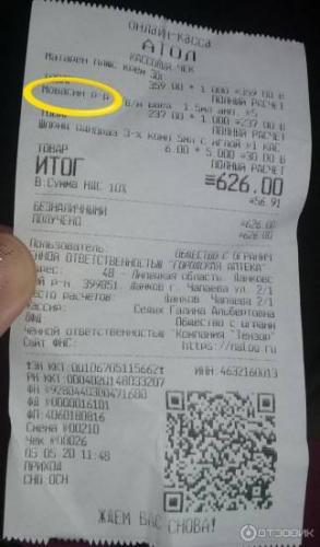 Неотигазон — отзывы, цена, аналоги, форма выпуска