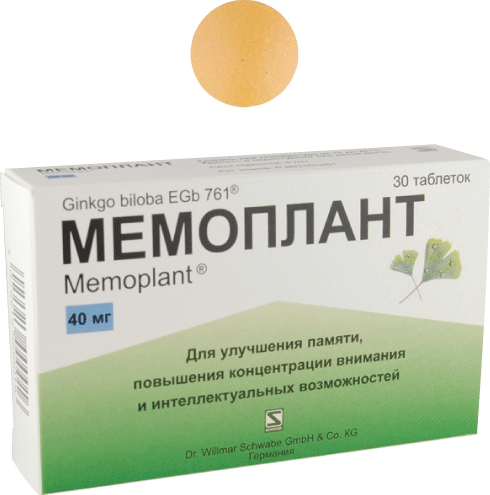 Препарат мемоплант 120: инструкция по применению