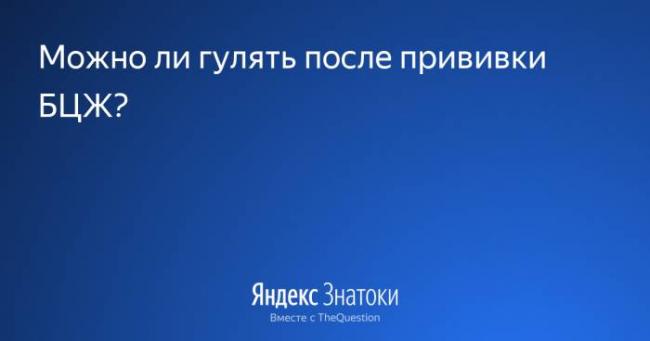 Реакция манту при насморке комаровский видео